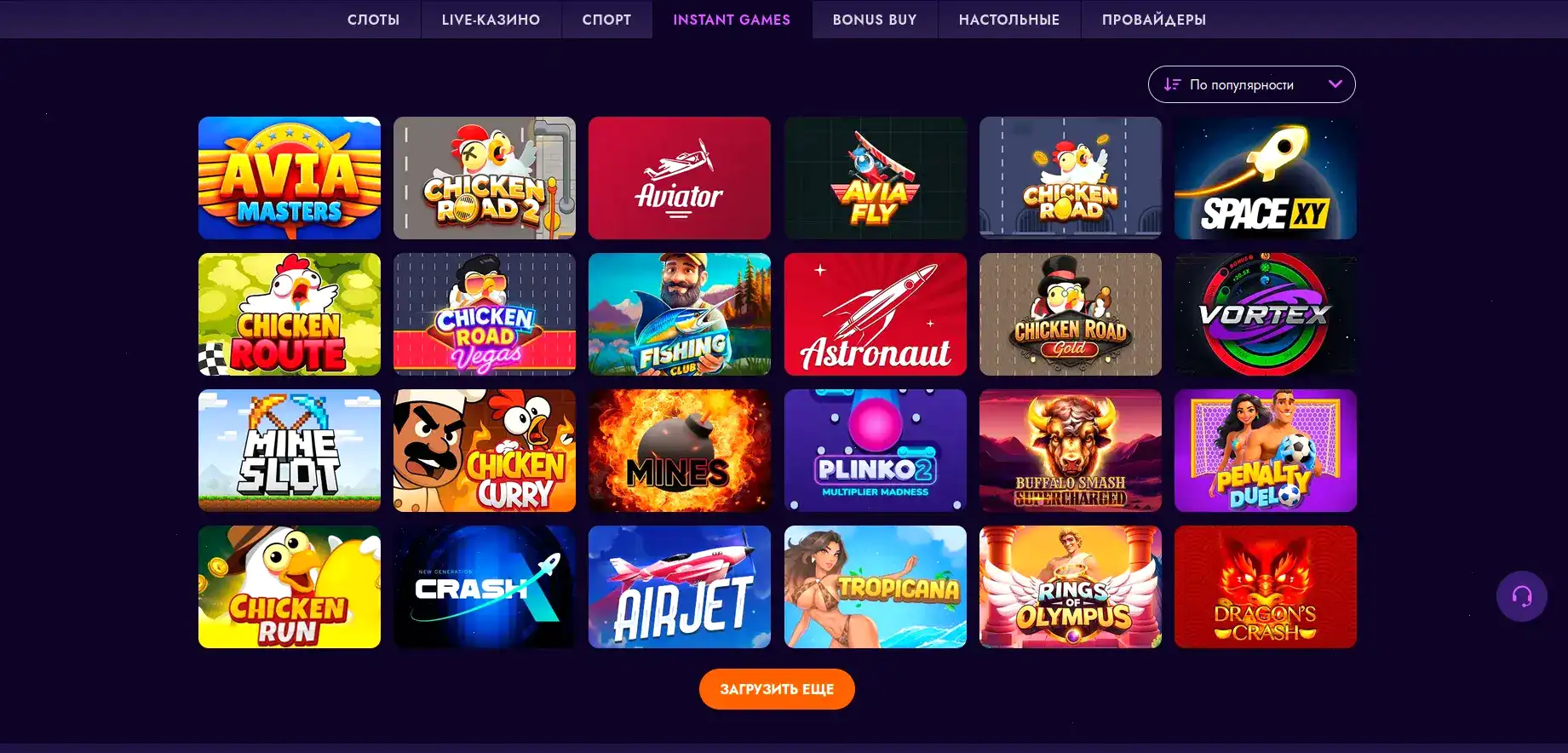 Платежи и вывод Volna casino